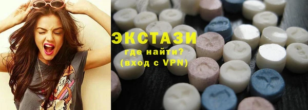 MDMA Premium VHQ Богданович