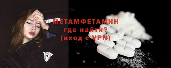 MDMA Premium VHQ Богданович